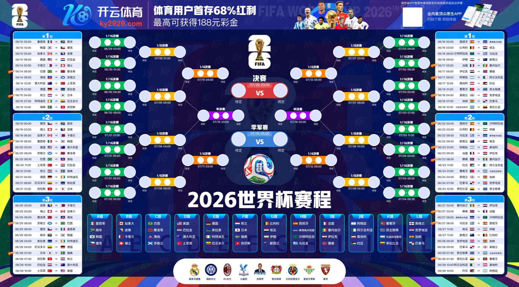 金沙国际|平台登录入口