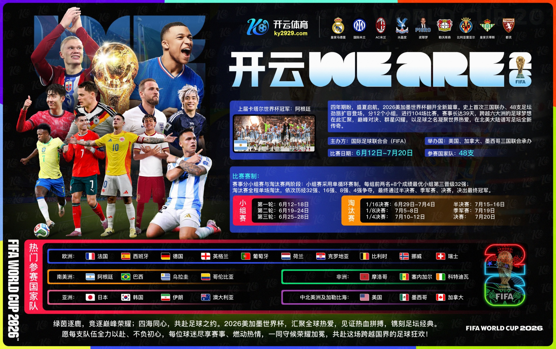 金沙国际|平台登录入口